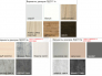 Шкаф-купе Светлана белый