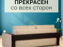 Диван Юпитер 2 Ратибор Светлый