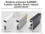 Шкаф-купе Max МШ-23-6-27/2-777