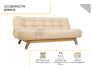 Диван Алабуга Бежевый Velutto 07