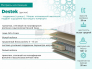 Матрас Halal Destek 1800х2000 мм