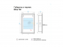 Шкаф зеркальный Rita 50